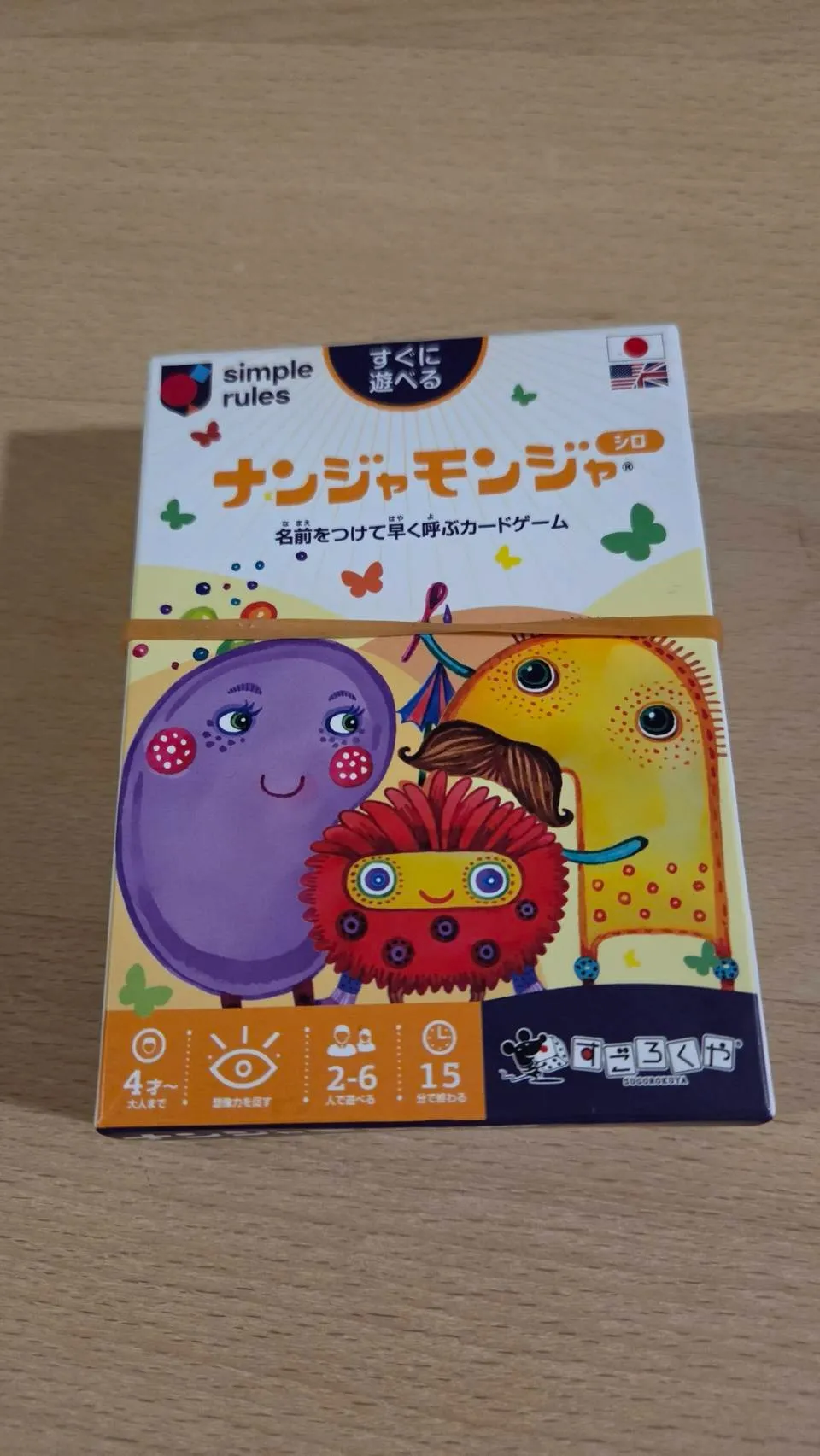 軽バンの振動でスマホが壊れる!?最新スマホのカメラを守る方法