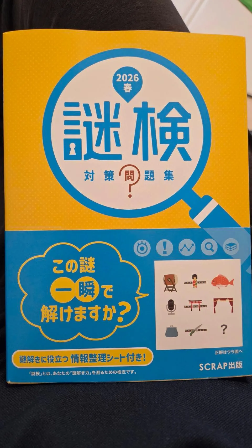 「魔の4月」!?新生活の影に潜むリスクと対策