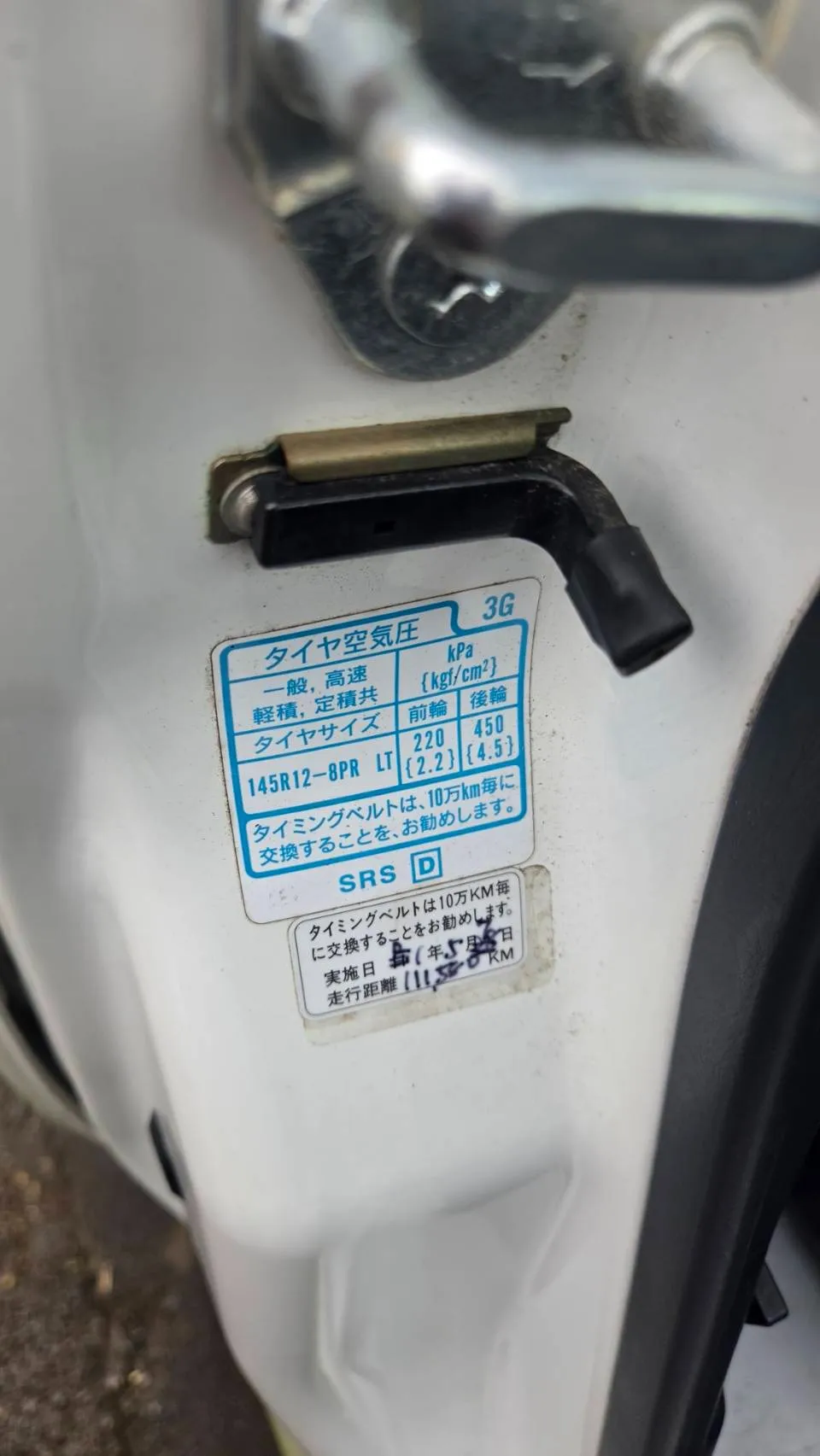 空気圧点検の方法を習ってきました🚐🛞